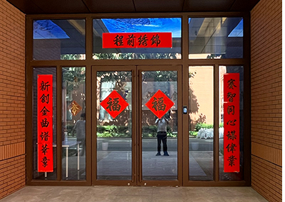 赛智新创乔迁新址,再次启航!